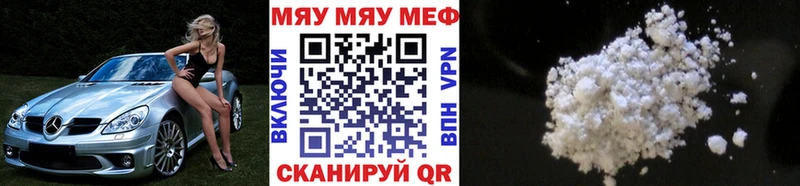 Купить Бошки Шишки  КОКАИН  Гашиш  Альфа ПВП  Меф мяу мяу  Ленск