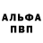 Метадон кристалл Zloy Starikan