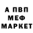 Амфетамин 98% AVAKIN EVA