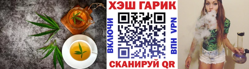 Печенье с ТГК марихуана  Купить закладки  Ленск 