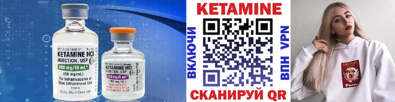 Купить закладки  Ленск  КЕТАМИН VHQ 