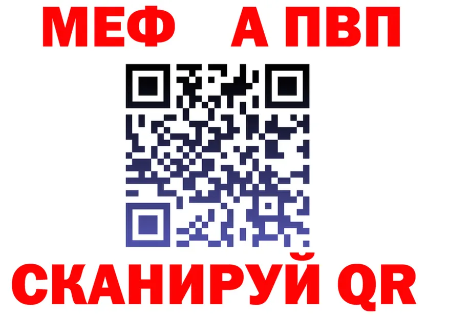 МЕФ 4 MMC ССЫЛКА маркетплейс гидра Ленск