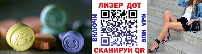 LSD-25 экстази ecstasy Купить где Ленск