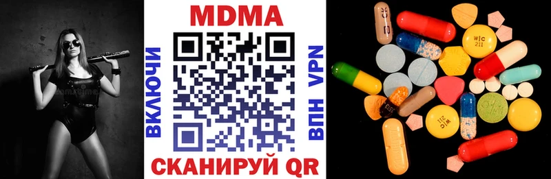 MDMA кристаллы  Купить где  Ленск 