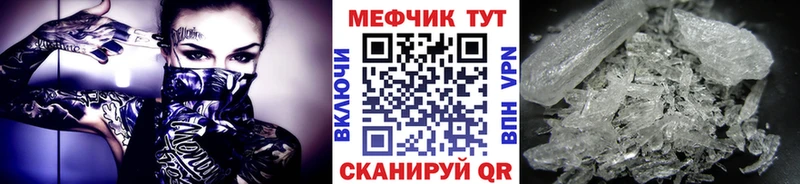 Купить закладки  Ленск  МЕФ мяу мяу 