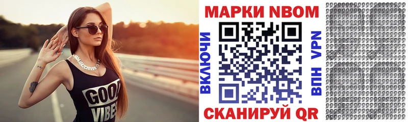 Купить  Ленск  Наркотические марки 1,5мг 