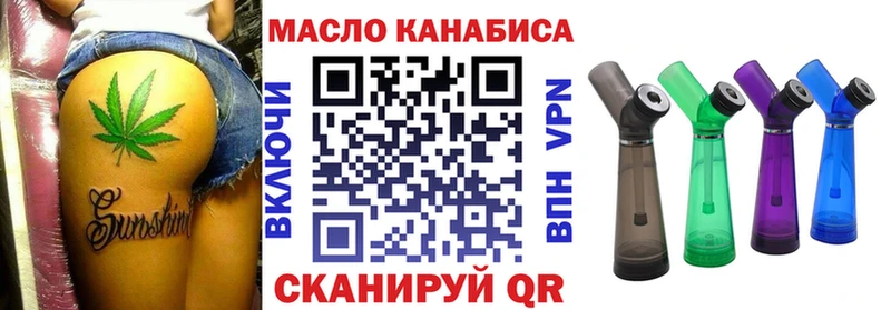 ТГК THC oil  Купить закладки  Ленск 