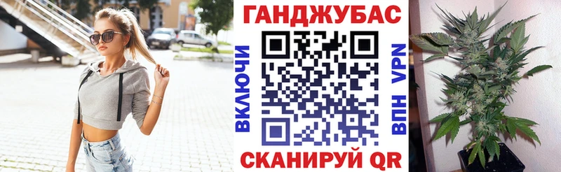 Купить где  Ленск  Канабис индика 